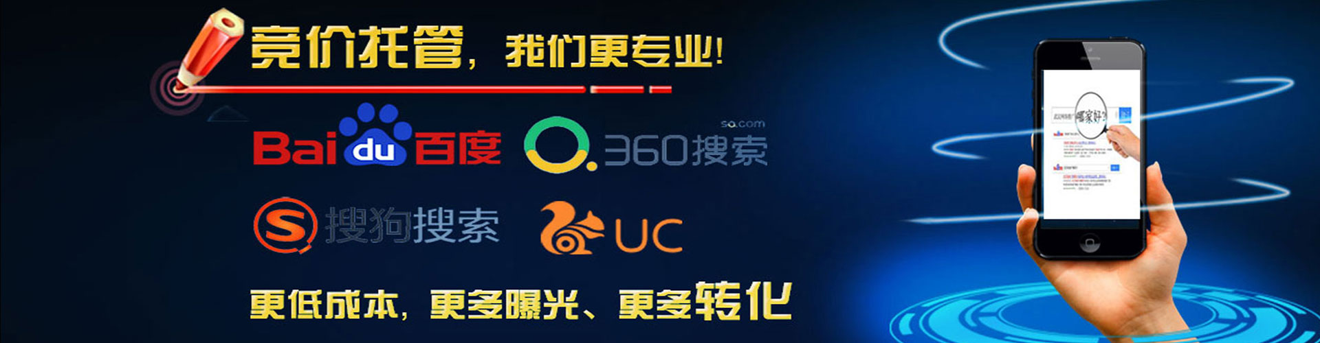 五通桥百度平台推广