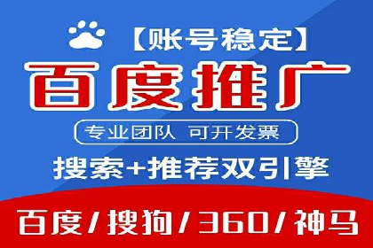 竞价SEM托管服务在行业中的应用案例