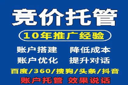 SEM账户管理技巧与案例分析